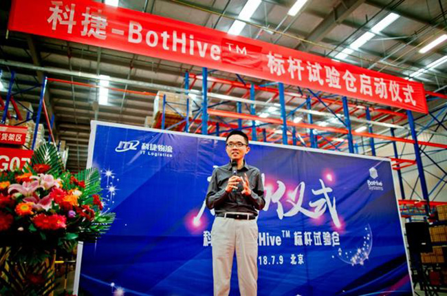 科捷-BotHive? 攜手打造“大黃蜂”，機器人揀選從二維走向三維