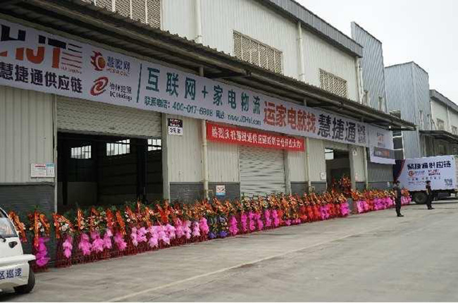 全國(guó)供應(yīng)鏈云倉布局開啟，科捷慧聰要“搞事情”