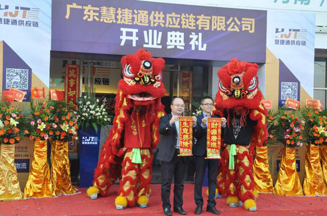 家電大事件！科捷慧聰強(qiáng)強(qiáng)聯(lián)手，推出慧捷通家電供應(yīng)鏈整合平臺(tái)