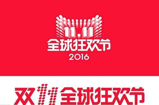 雙11天貓零售1207億！物流服務(wù)商科捷拔得頭籌！