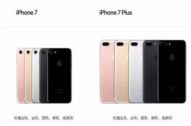 iPhone7中國(guó)首發(fā)，科捷物流助力蘋果極致供應(yīng)鏈管理