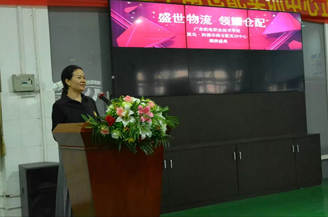 科捷物流助力專業(yè)人才培養(yǎng)，國內(nèi)首個倉配實訓中心揭幕！