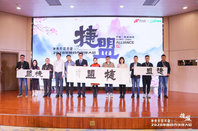 神州控股科捷發(fā)布?xì)⑹诛诞a(chǎn)品，依托“自主創(chuàng)新+生態(tài)聯(lián)盟”賦能智慧供應(yīng)鏈