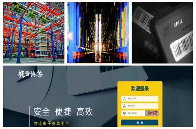 單倉(cāng)發(fā)貨450萬(wàn)再破紀(jì)錄，神州控股科捷雙十一戰(zhàn)績(jī)斐然