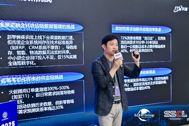 榮獲“SSCL金鏈獎”，神州控股科捷以技術創(chuàng)新賦能新零售數(shù)智化升級